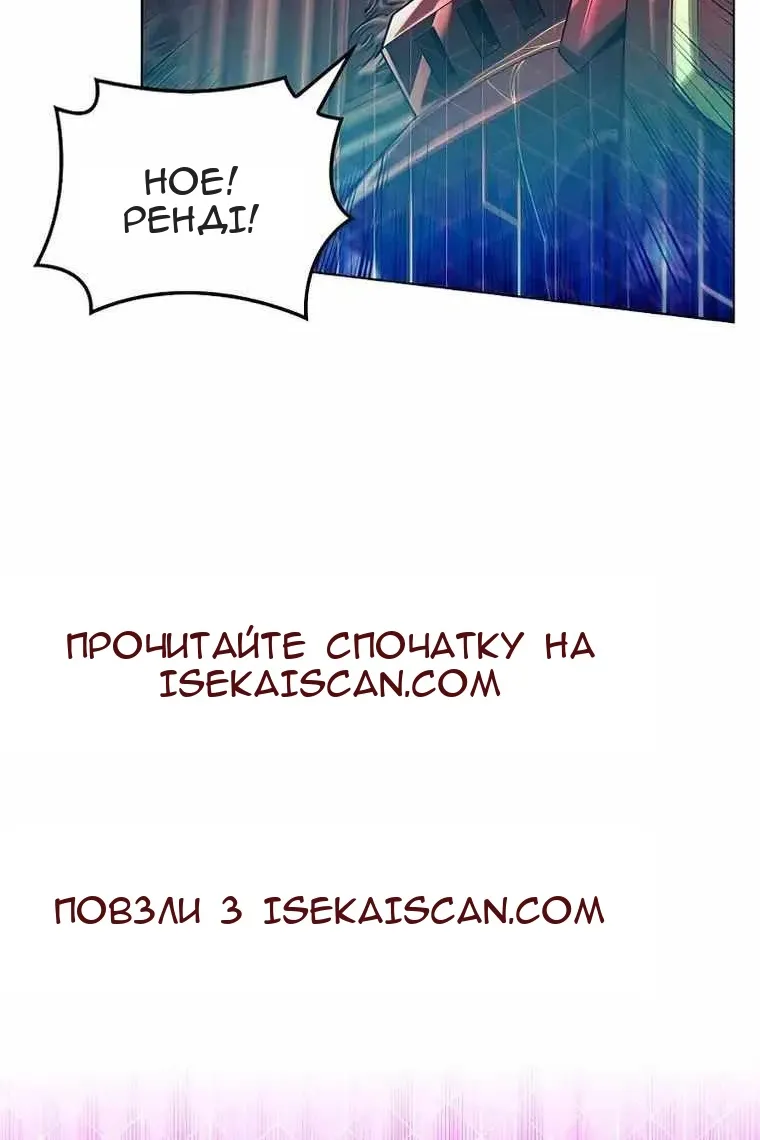 Сторінка 101