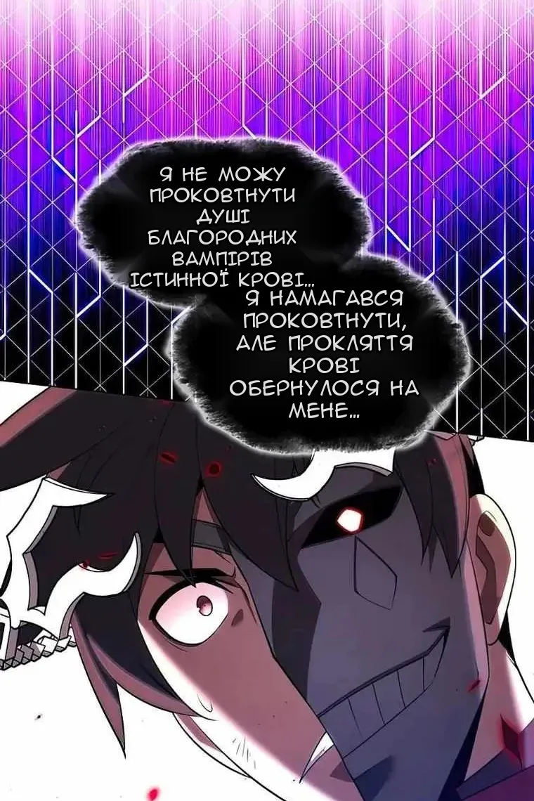 Сторінка 102