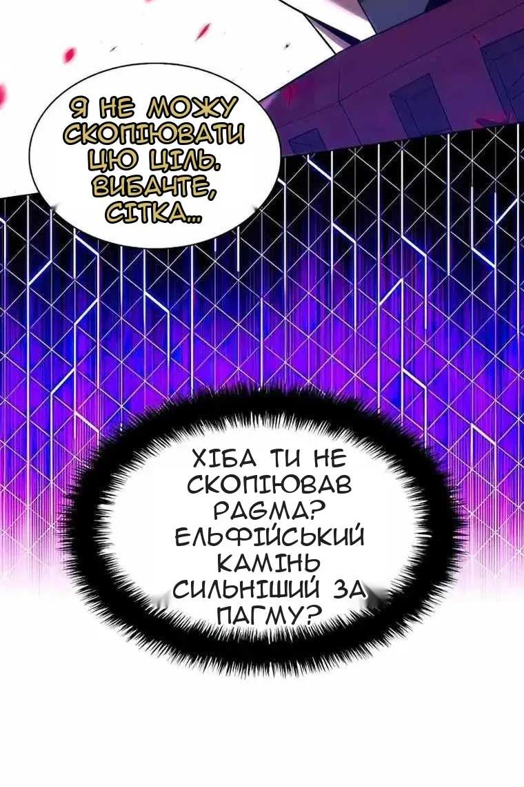 Сторінка 103