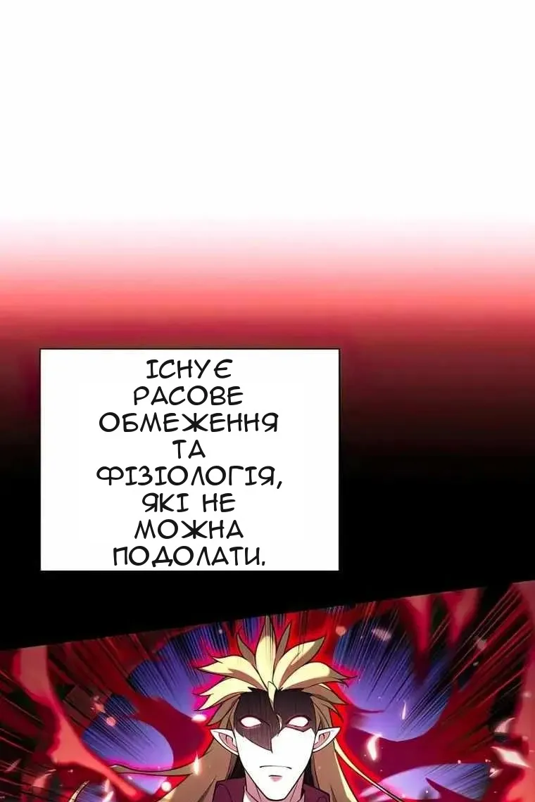 Сторінка 104