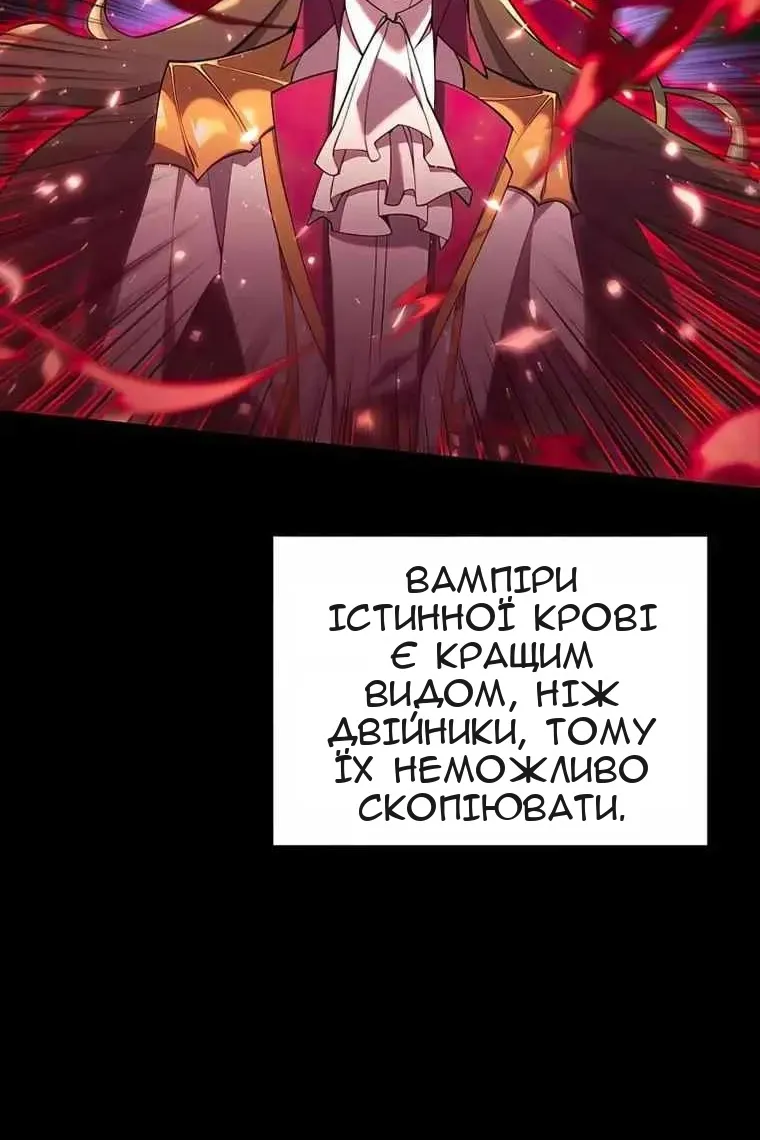 Сторінка 105