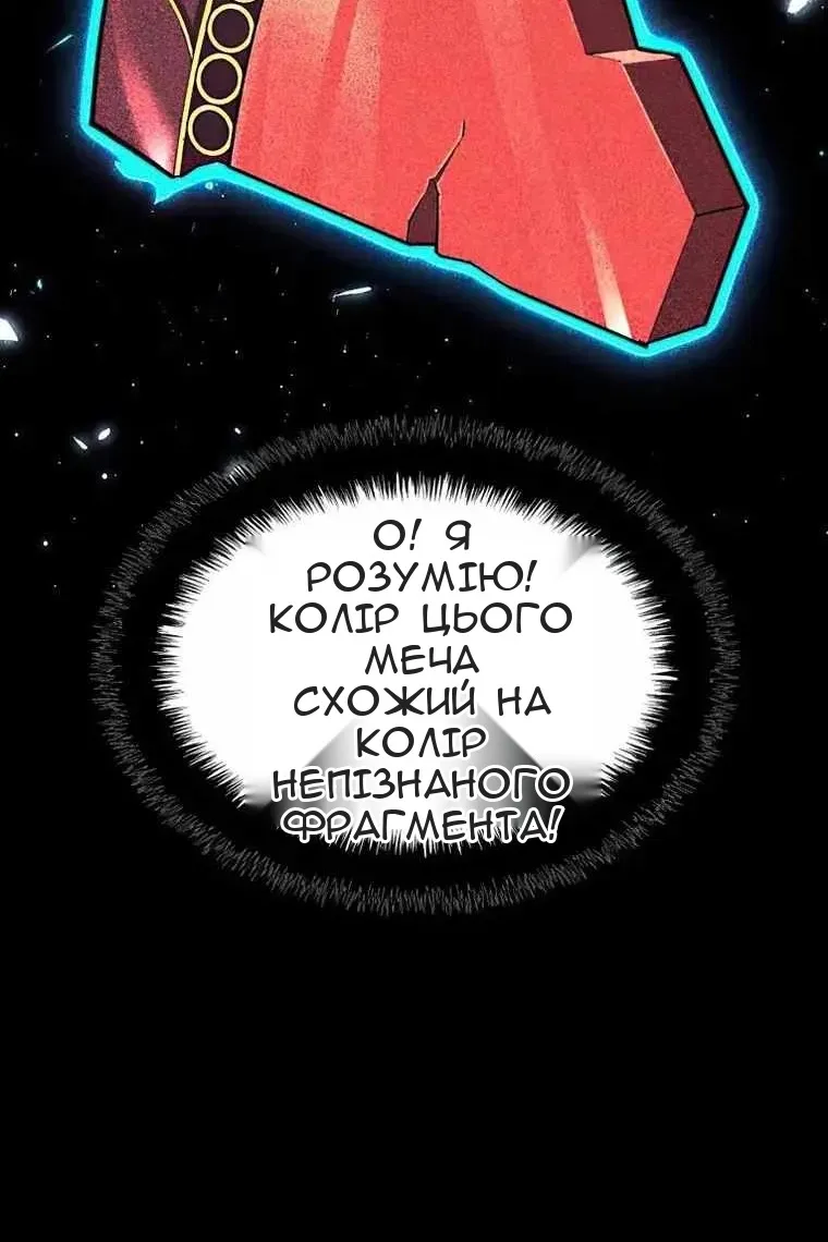 Сторінка 113