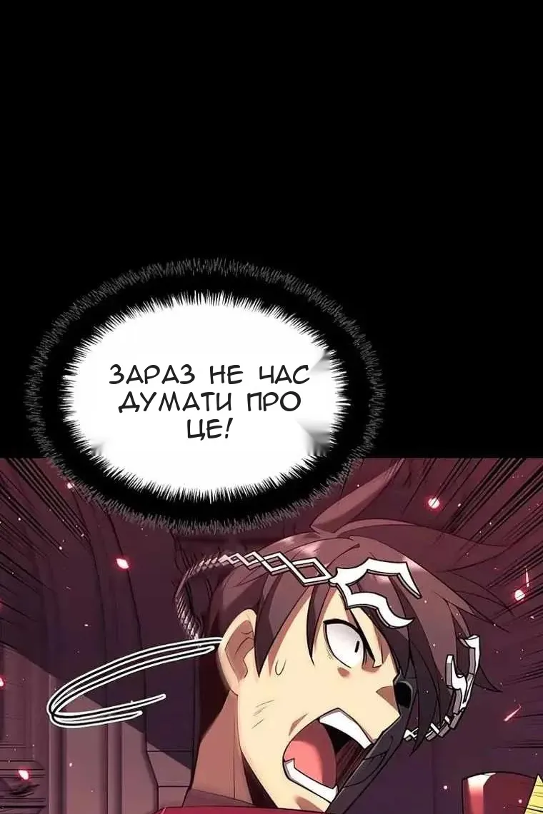 Сторінка 114