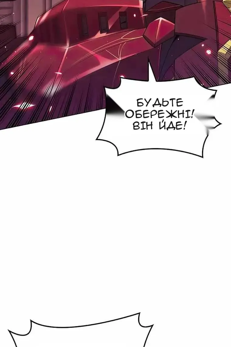 Сторінка 115