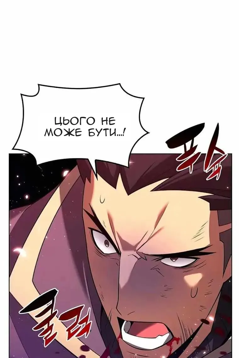 Сторінка 120