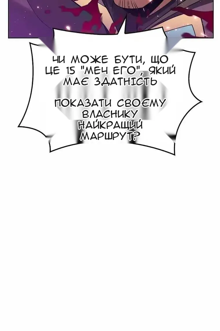 Сторінка 121