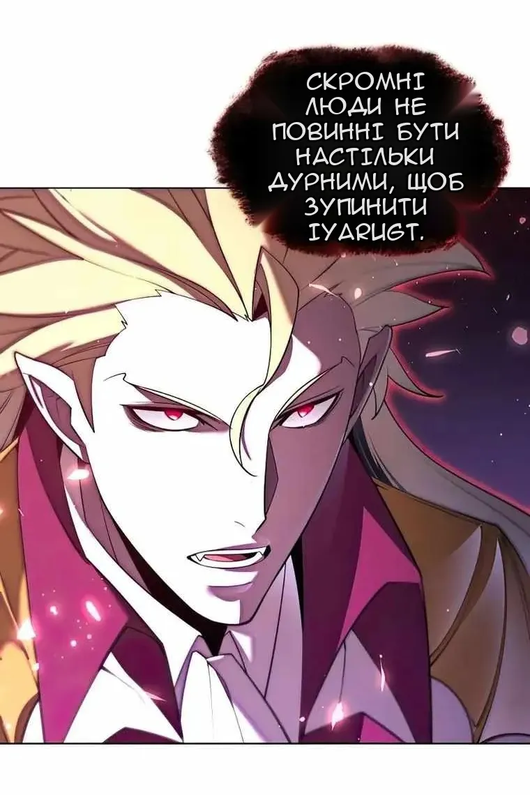Сторінка 122