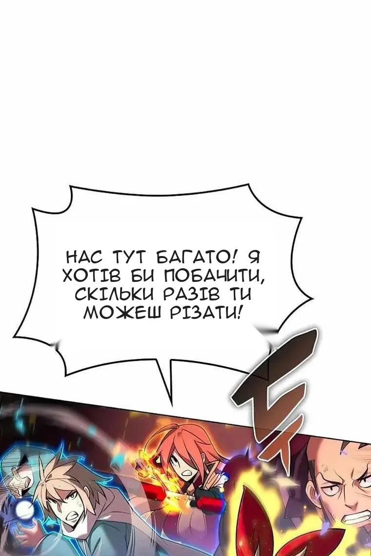 Сторінка 128