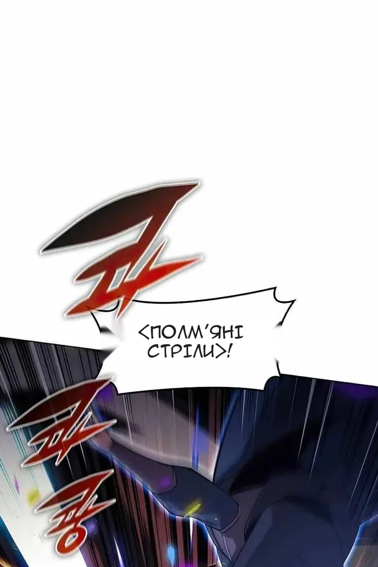 Сторінка 133