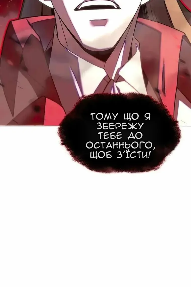 Сторінка 144