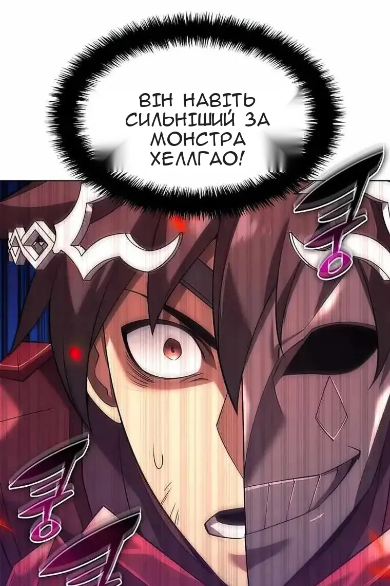 Сторінка 145