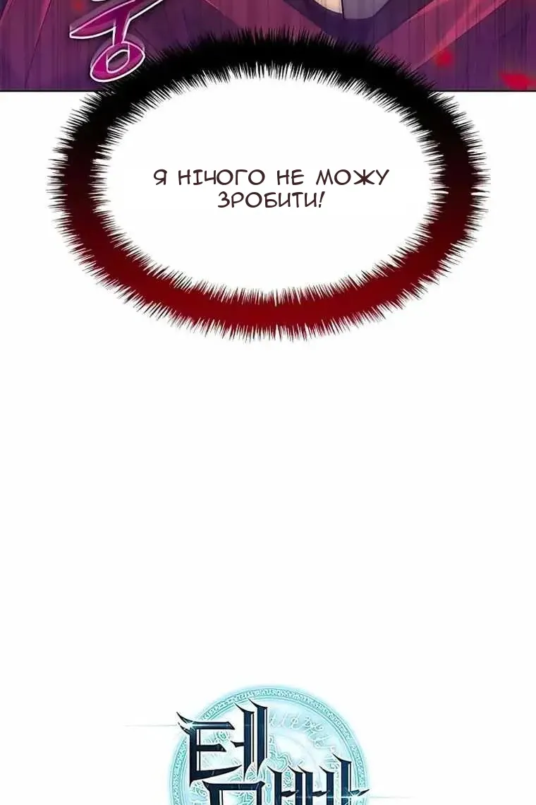 Сторінка 146