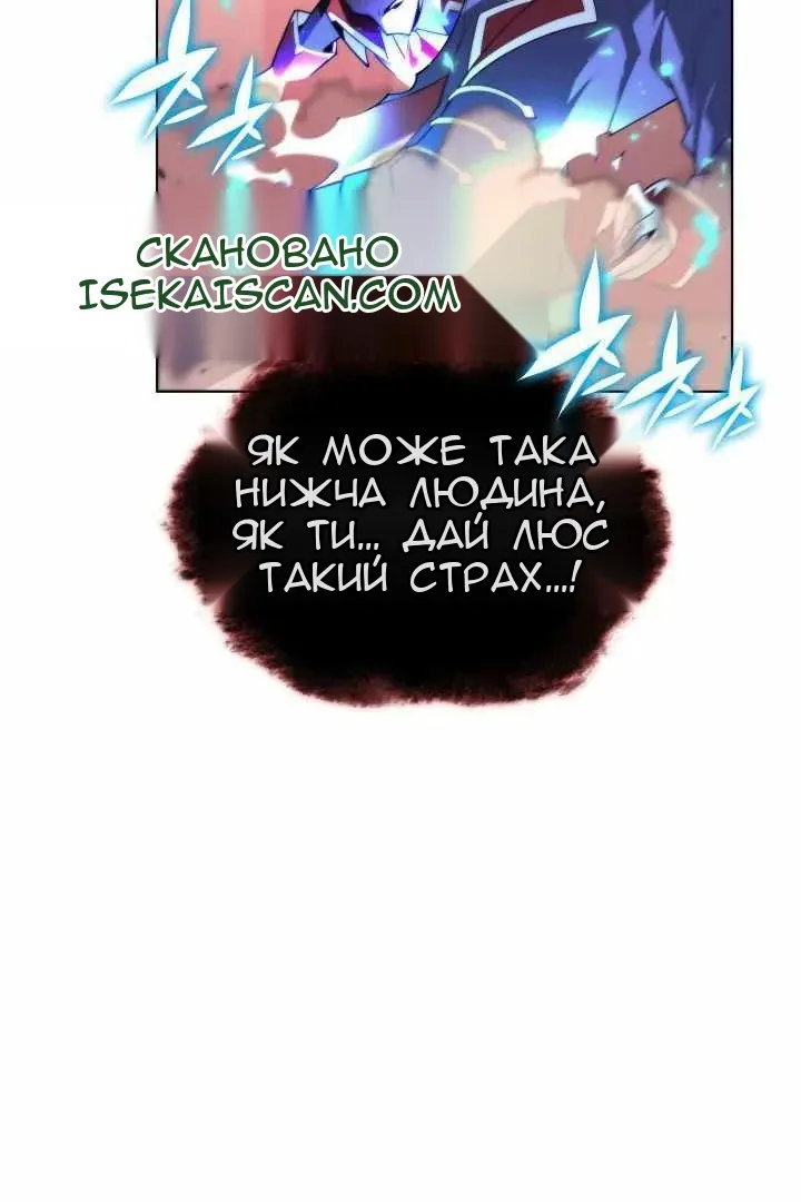 Сторінка 4