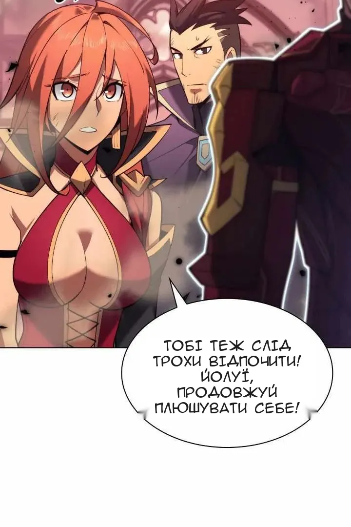 Сторінка 7