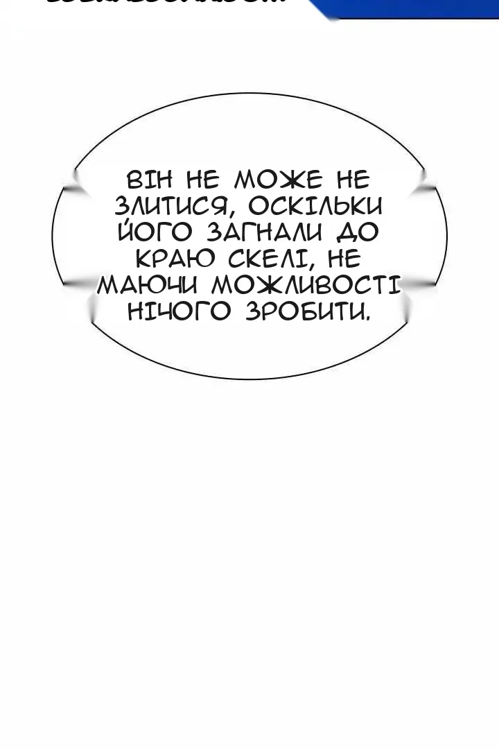 Сторінка 13