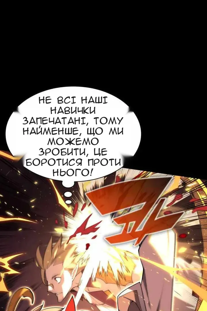 Сторінка 19