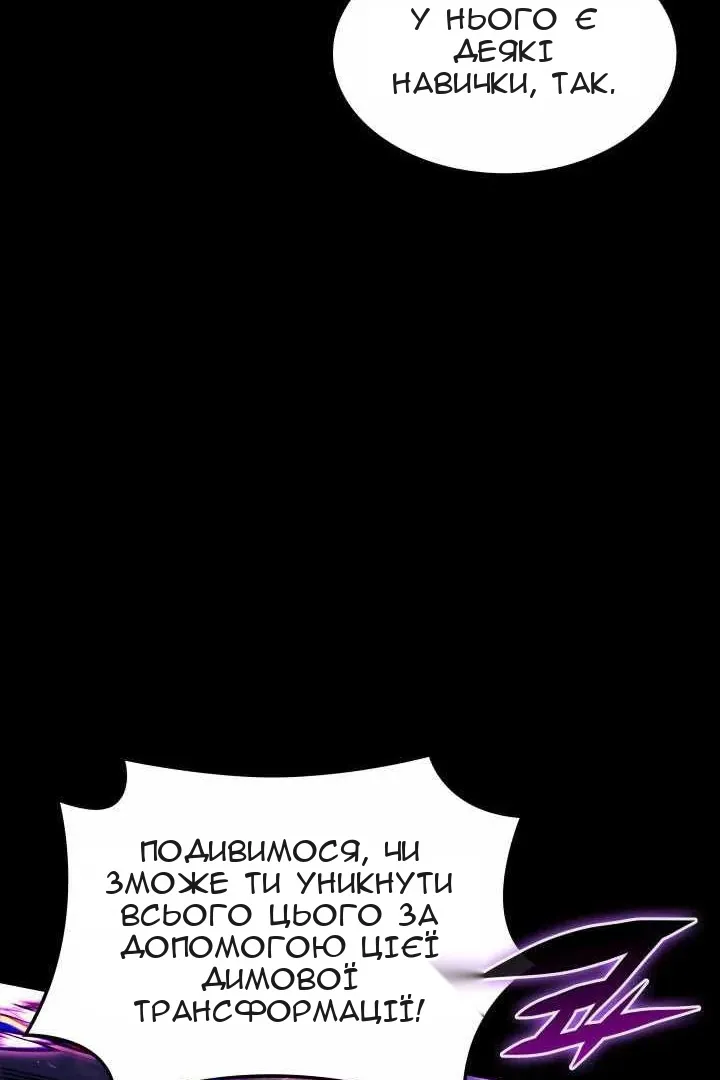Сторінка 22