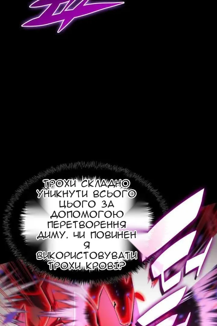 Сторінка 24