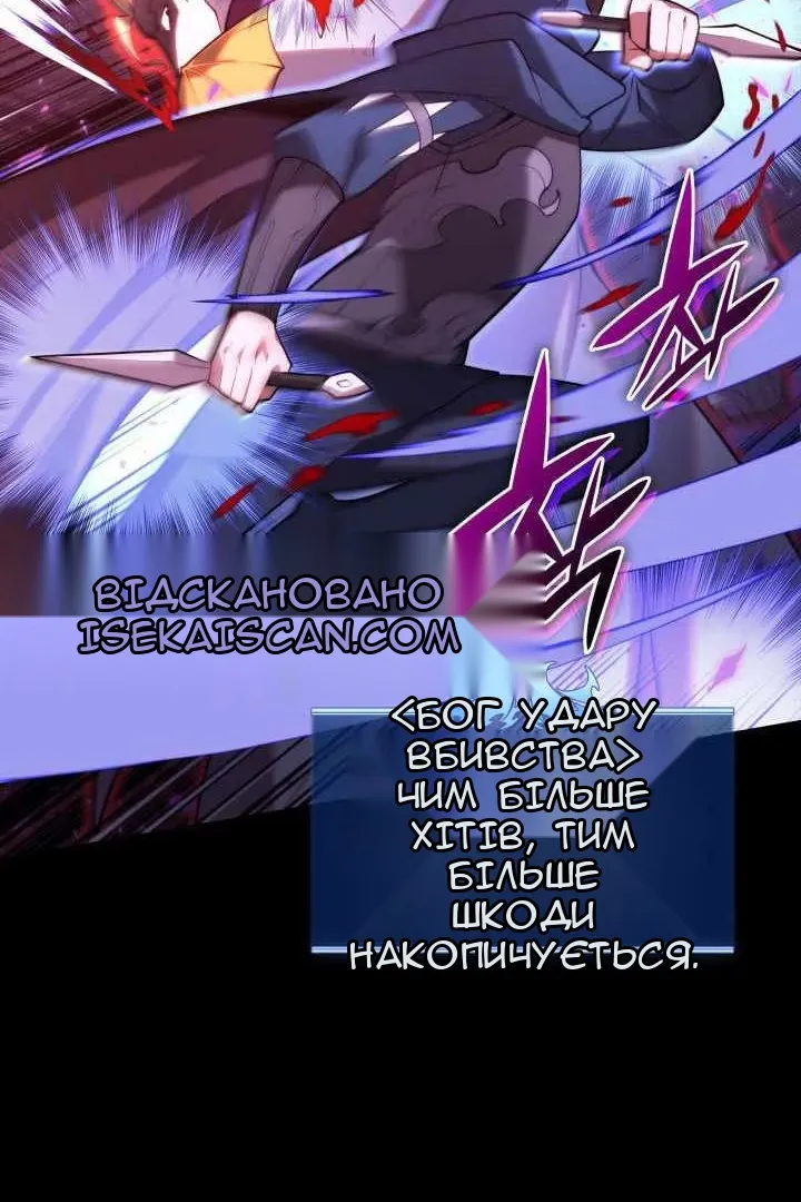 Сторінка 27