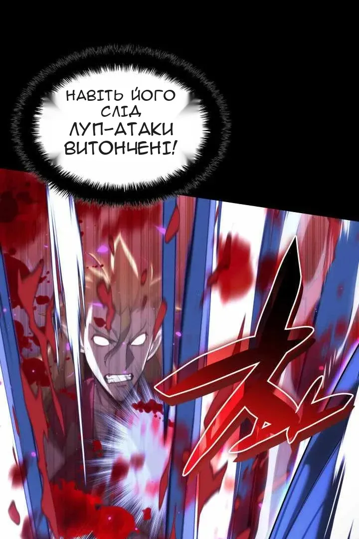 Сторінка 30
