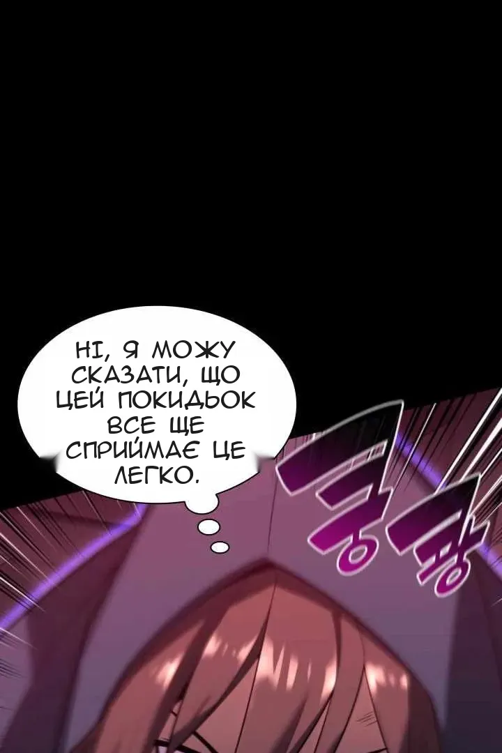 Сторінка 34