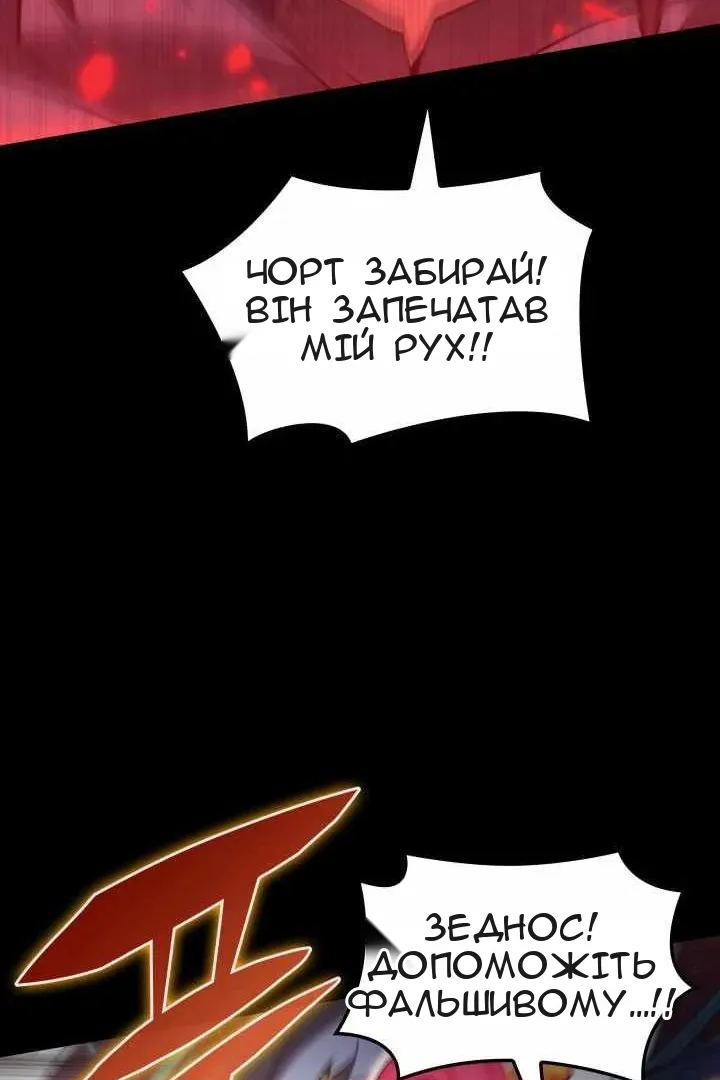 Сторінка 45