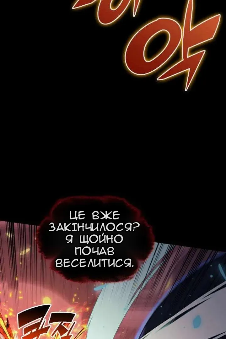 Сторінка 47