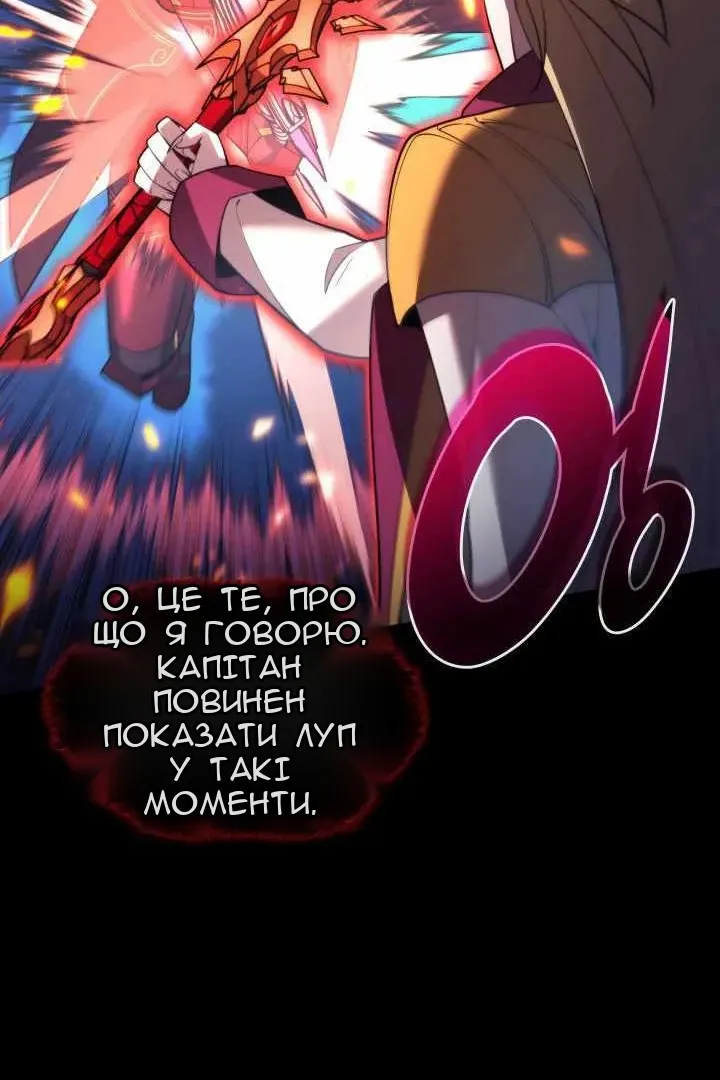 Сторінка 50