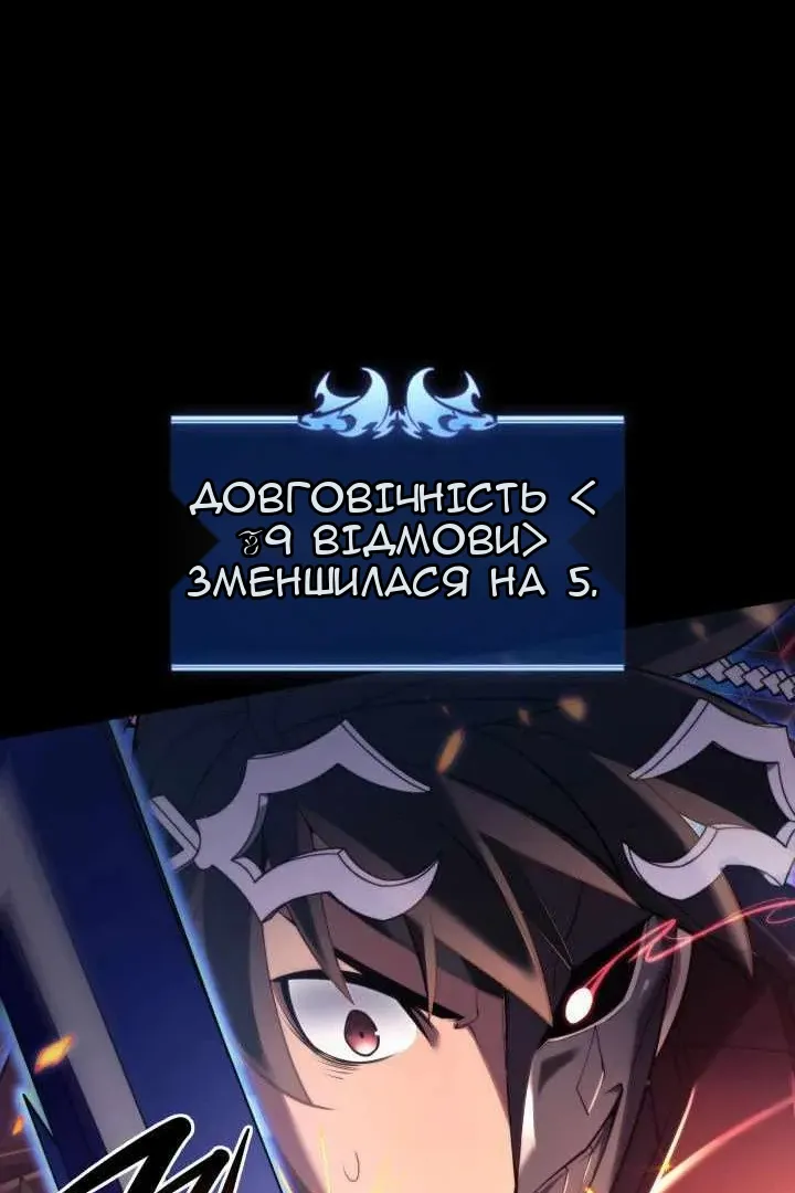 Сторінка 51