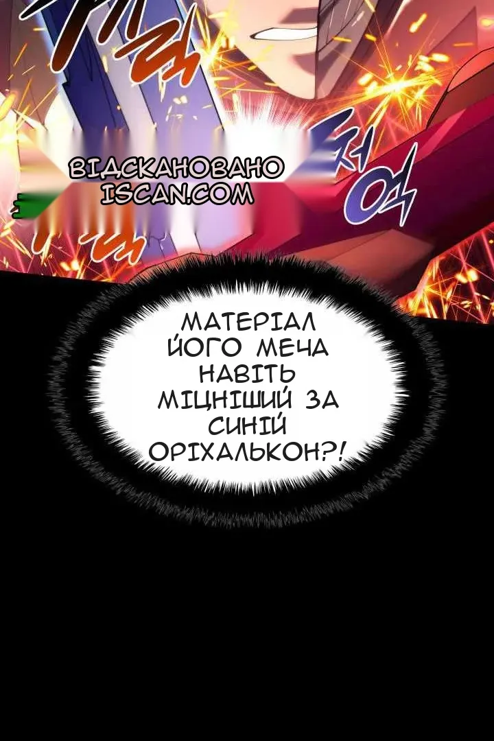 Сторінка 52