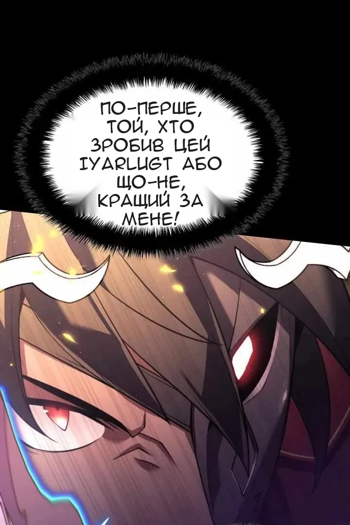 Сторінка 53