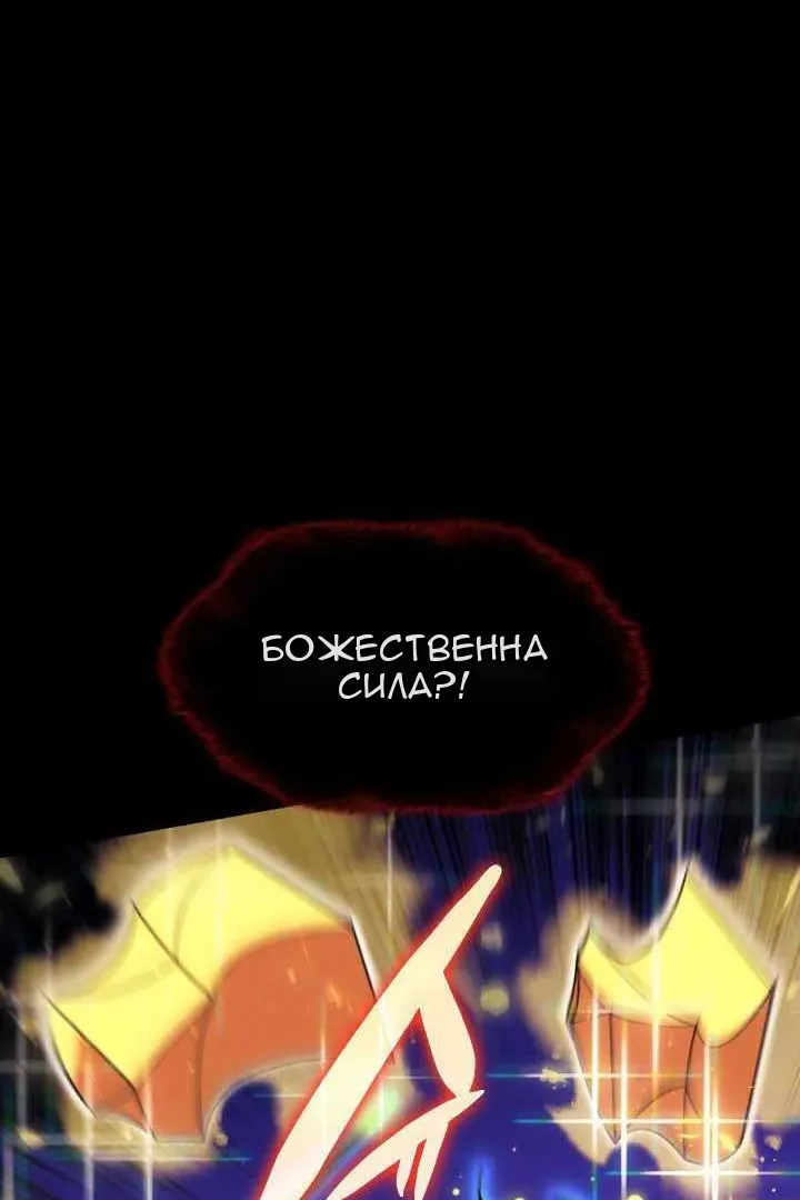 Сторінка 58