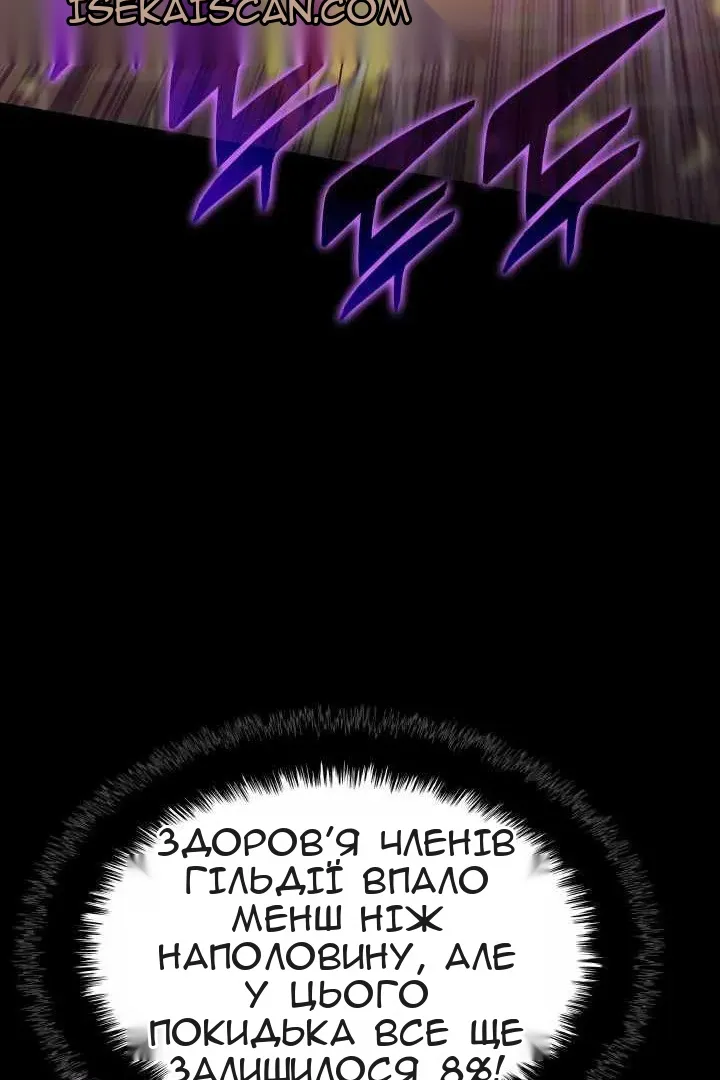 Сторінка 60