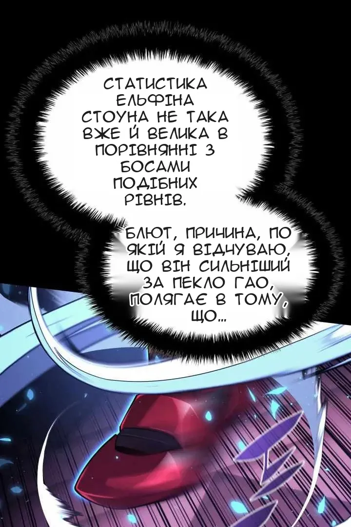 Сторінка 64