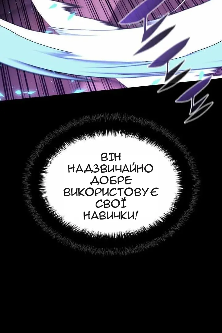 Сторінка 65