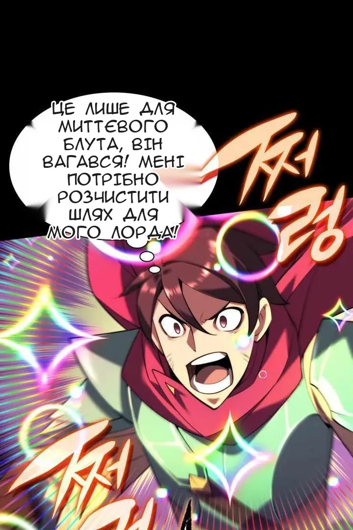 Сторінка 66