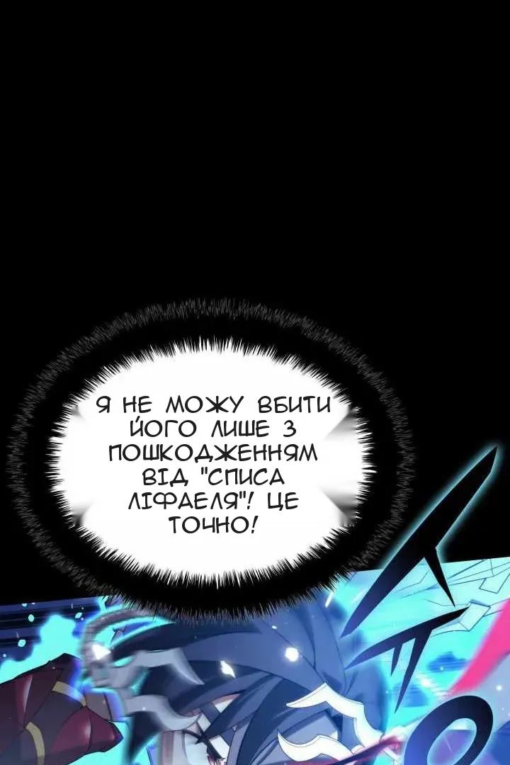 Сторінка 69