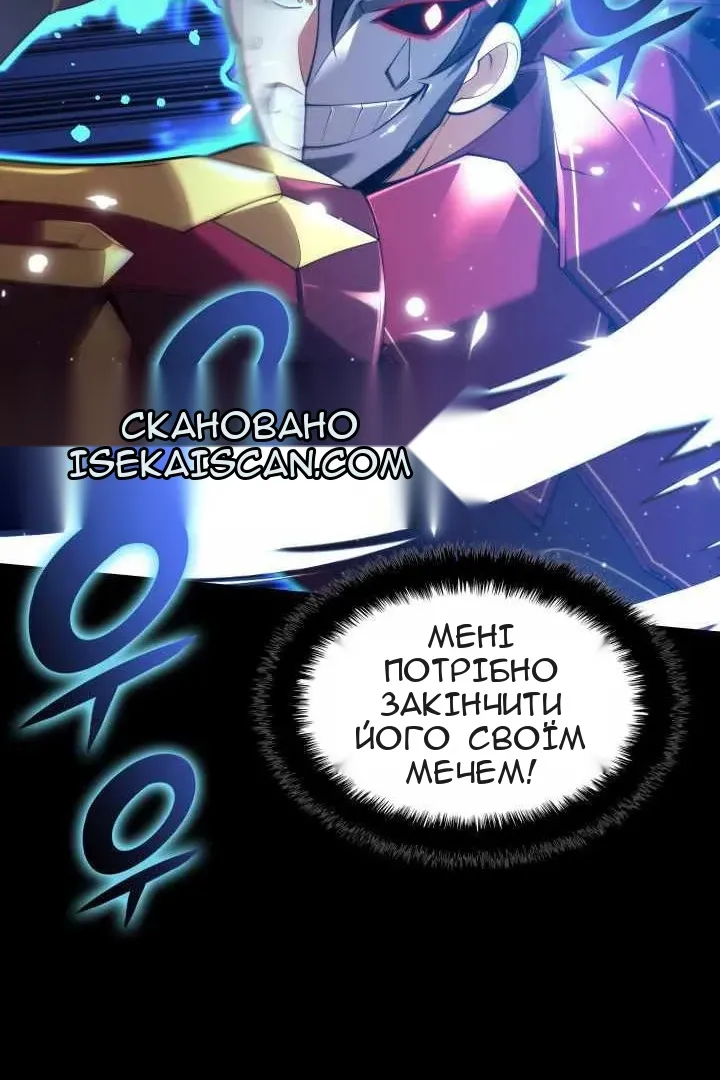 Сторінка 70