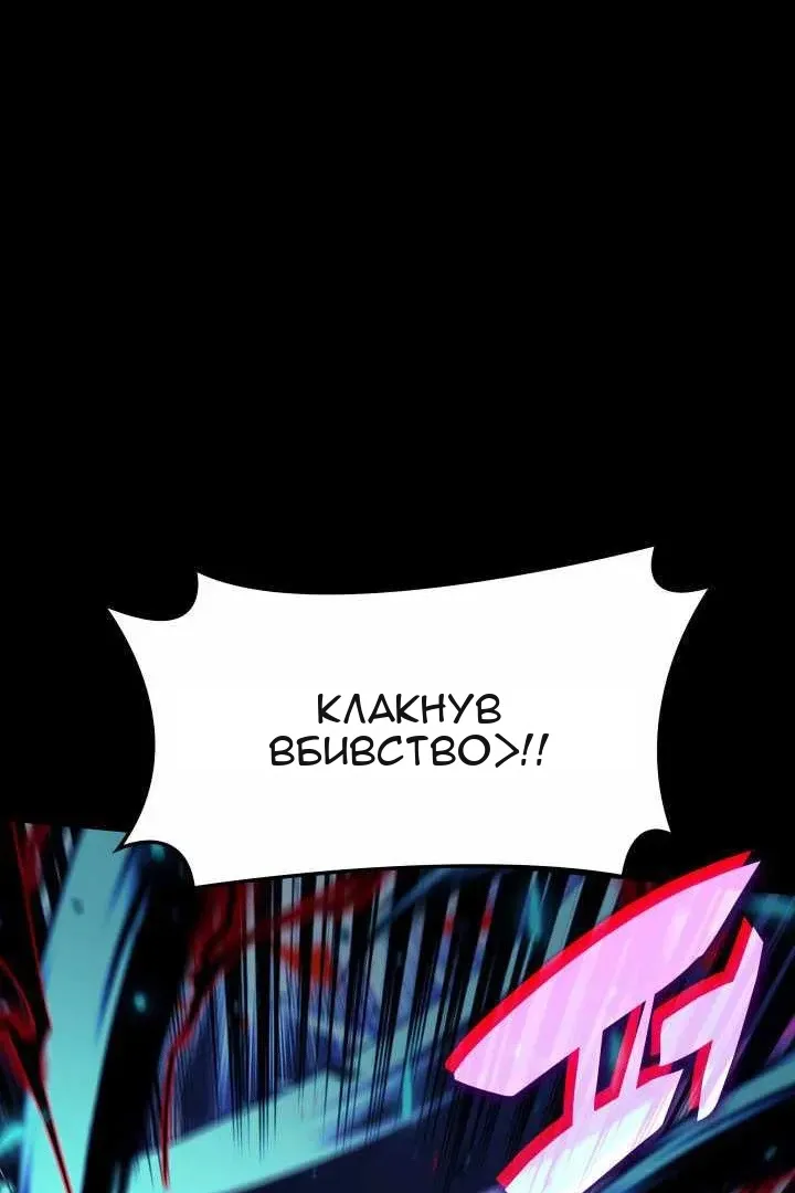 Сторінка 71