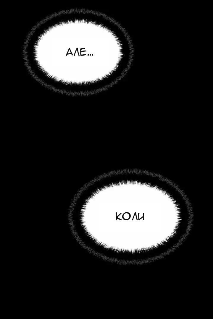 Сторінка 74