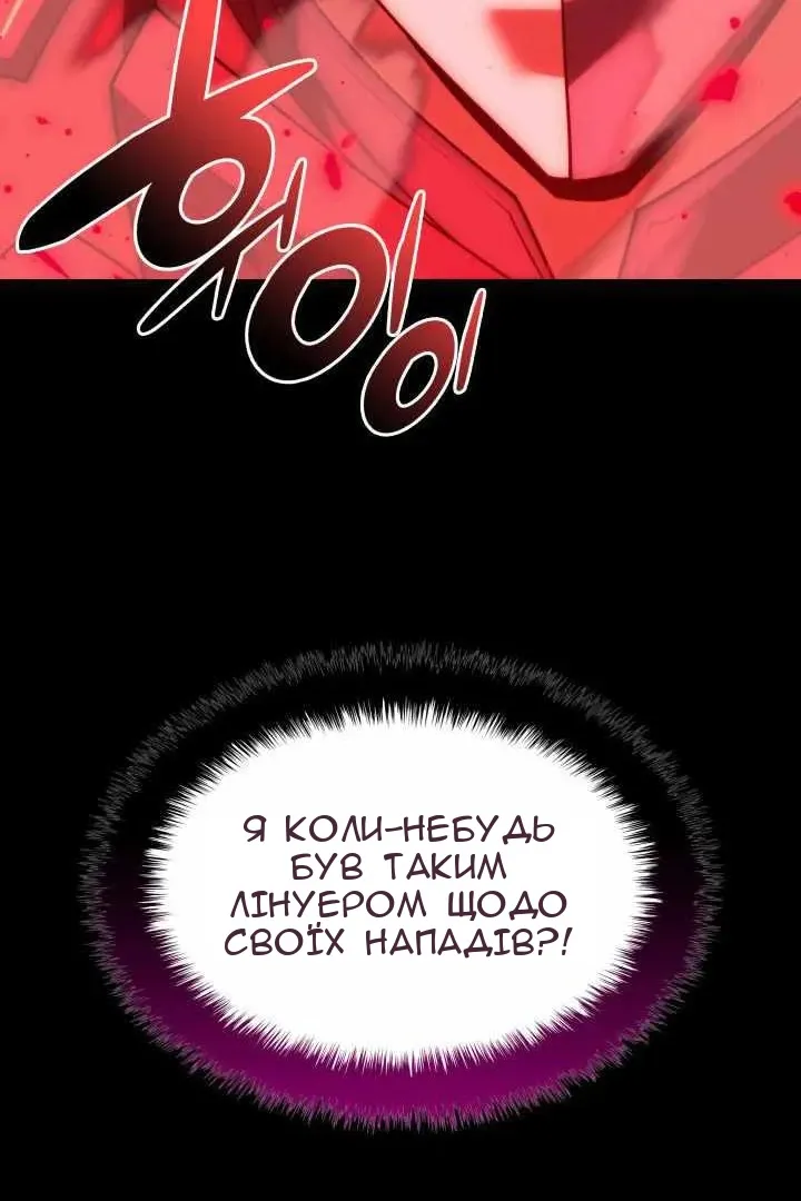Сторінка 76