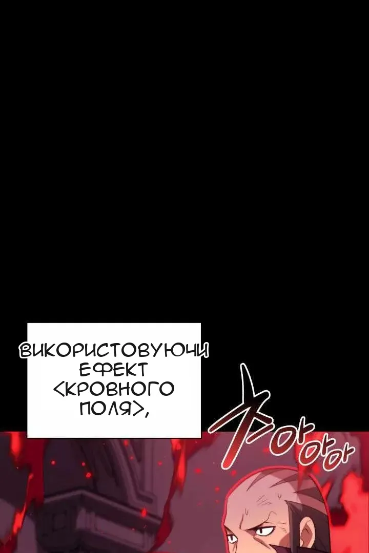 Сторінка 77