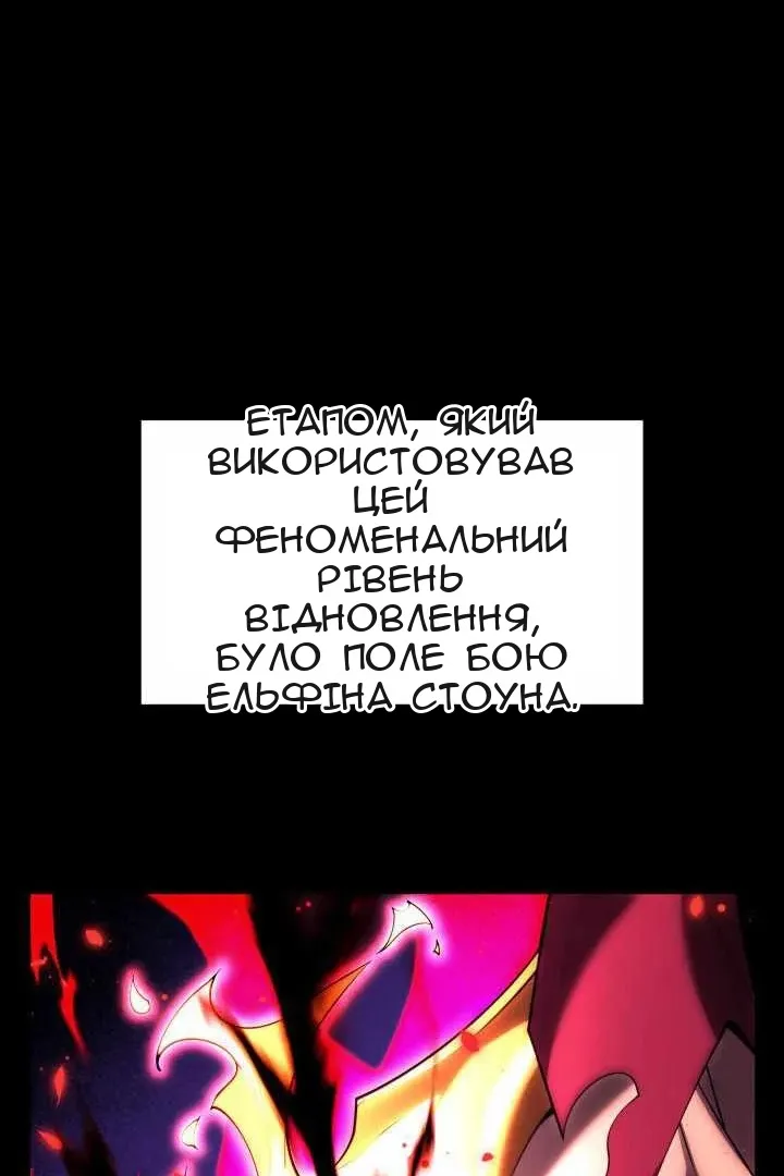 Сторінка 79