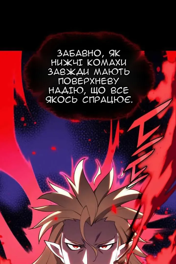 Сторінка 81