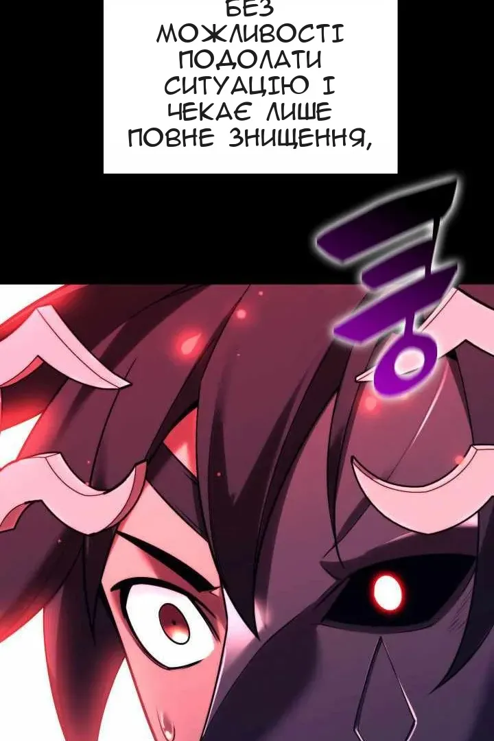 Сторінка 86