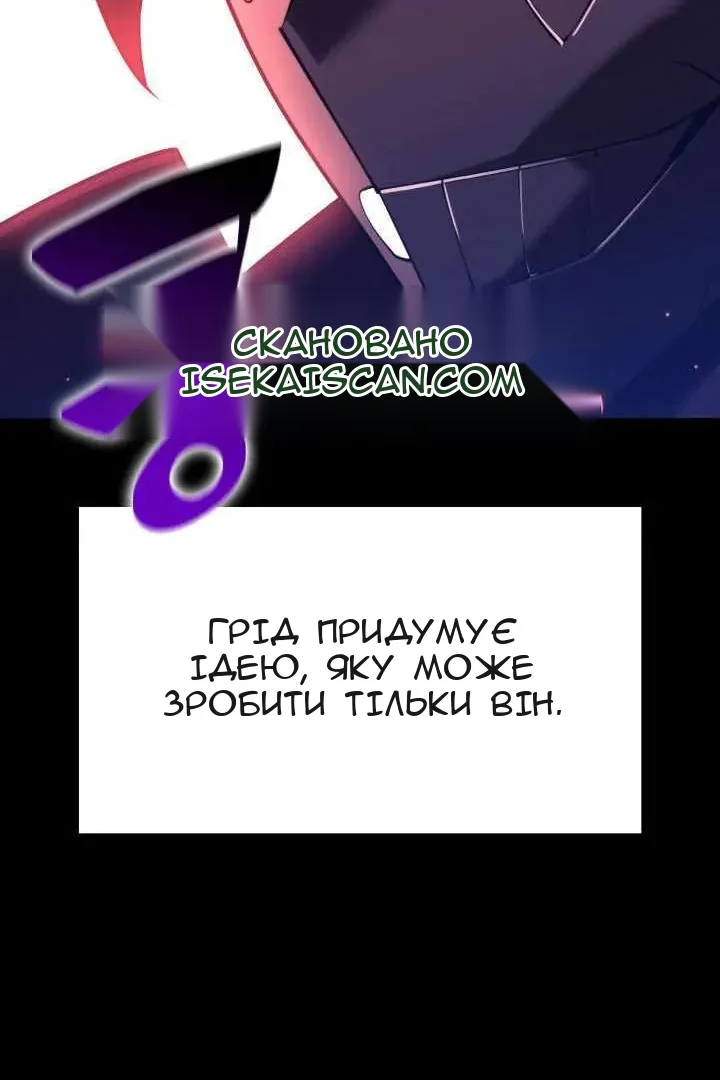 Сторінка 87