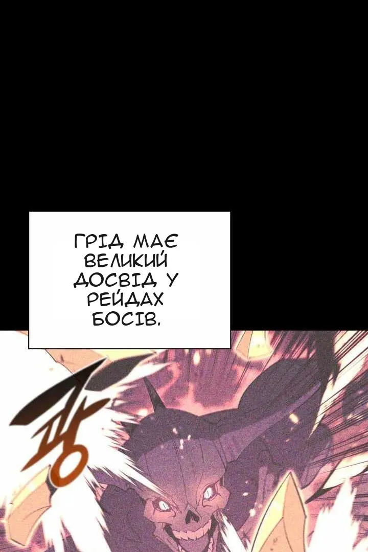 Сторінка 88