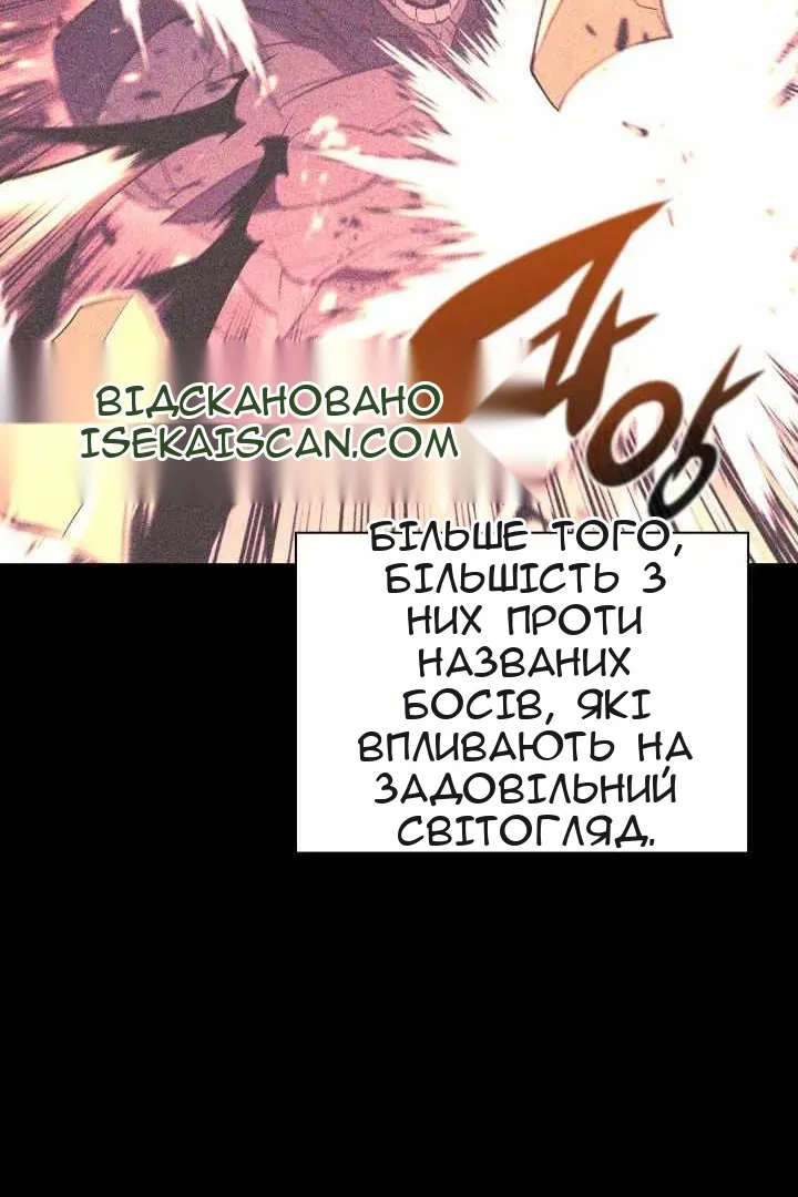 Сторінка 89