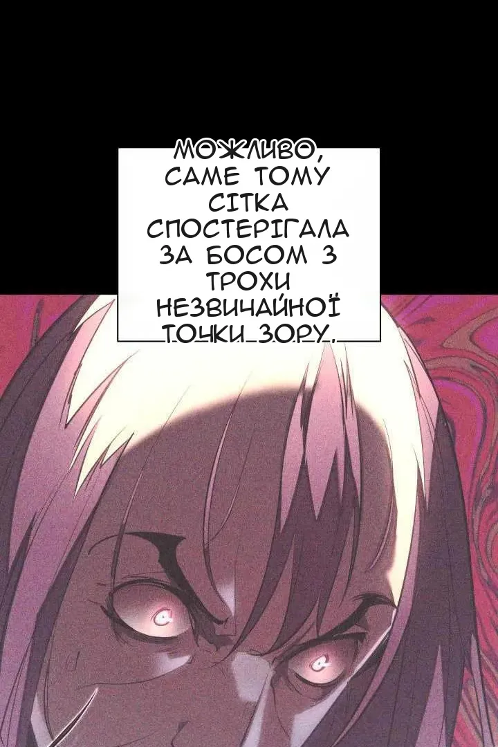 Сторінка 90