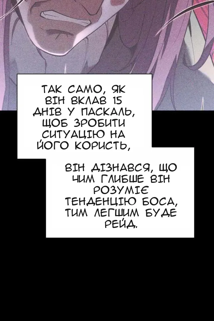 Сторінка 91